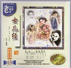 五月天婷婷在线视频国产在线
